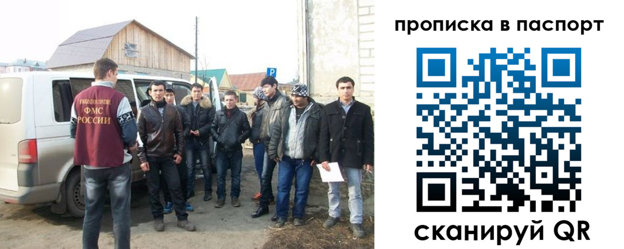 временная регистрация адрес в Нерчинске