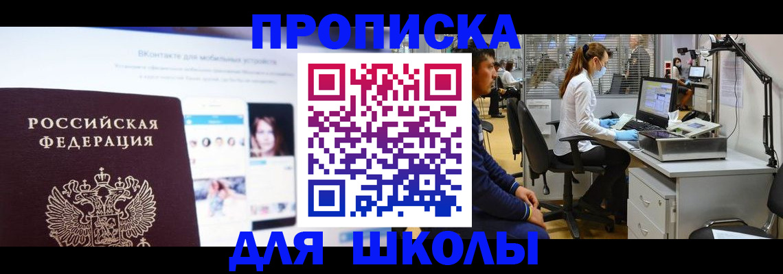 форма 3 в Нерчинске